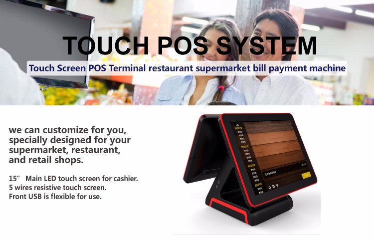 15 inch POS Machine for Butchery Grocery and Beauty Shops SSD 32GB/64GB/128GB/256GB