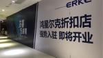 Advertising Promotion Outdoor Wall Poster
