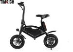 Smart Folding Electric Battery Powered Bike 12 Inch Aluminium Alloy TM-KV-1220