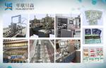 Electronic Weighing Four Side Seal Packaging Machine / Carton Production Line