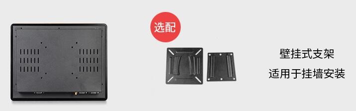 IP65/IP66 7 Inch Embedded Android Wall Touch Panel PC With 2RS232 6USB