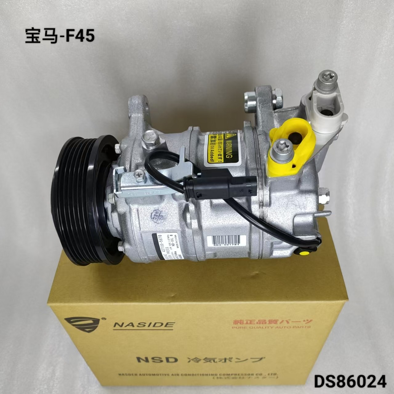 Auto Ac Conditioning Compressor For BMW F45 OEM 64526826880 64529299329 Compressor assembly