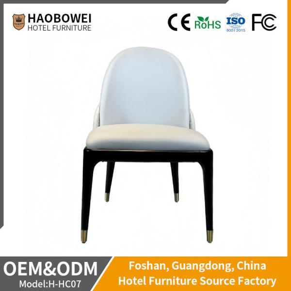 Modern Leather Wood Chair for Hotel Furniture Restaurant Dine Room Home Modern