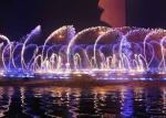 Stainless Steel 304 Digital Swing Fountain Jet 360 Degree Rotation 1 Cycle