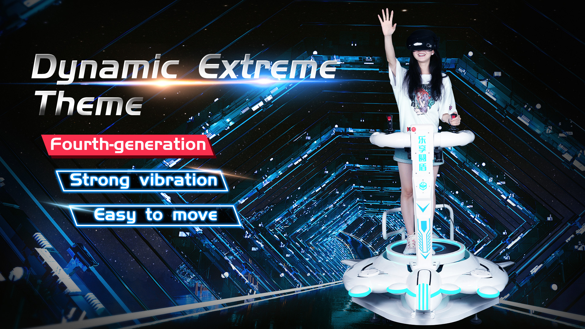 360 Degree with Rated load 100kg 9D VR Vibrating Simulator Platform Virtual Reality Entertainment