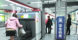Quality metro station ABNM-100100A X ray baggage security inspection machine wholesale