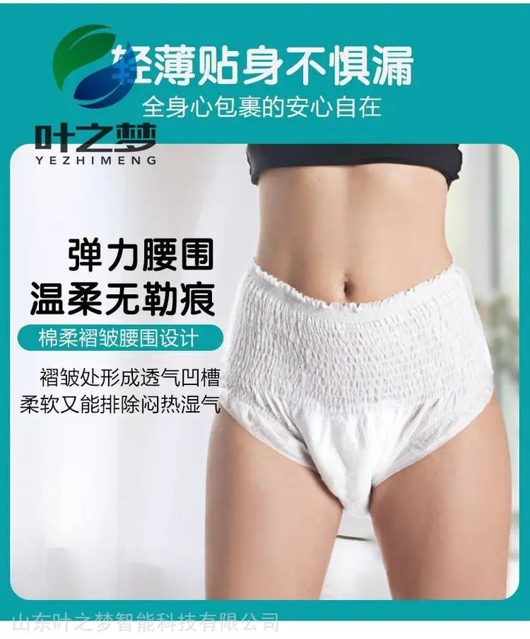Stretchable Unisex Disposable Pull Up Pants For Adults Heavy Absorbency