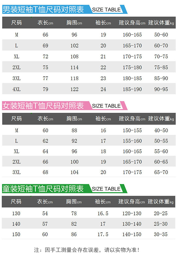 2021 new table tennis suit Badminton suit wear apparel tennis suit set