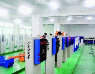 Shenzhen CarSafe Technology Development Co., Ltd.