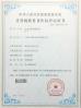 Xiangjing (Shanghai) M&E Technology Co., Ltd Certifications