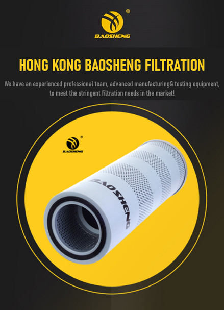 4448402 HY90250 Hydraulic Oil Return Filter