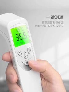 Quality No Touch Medical Digital Forehead Thermometer Gun wholesale