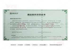 Quality Eco - Friendly Anti Counterfeit Printing Heat Resistant With Security Line Paper wholesale