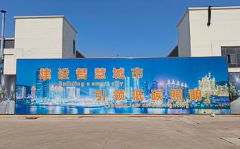 Zhejiang Coursertech Optoelectronics Co.,Ltd