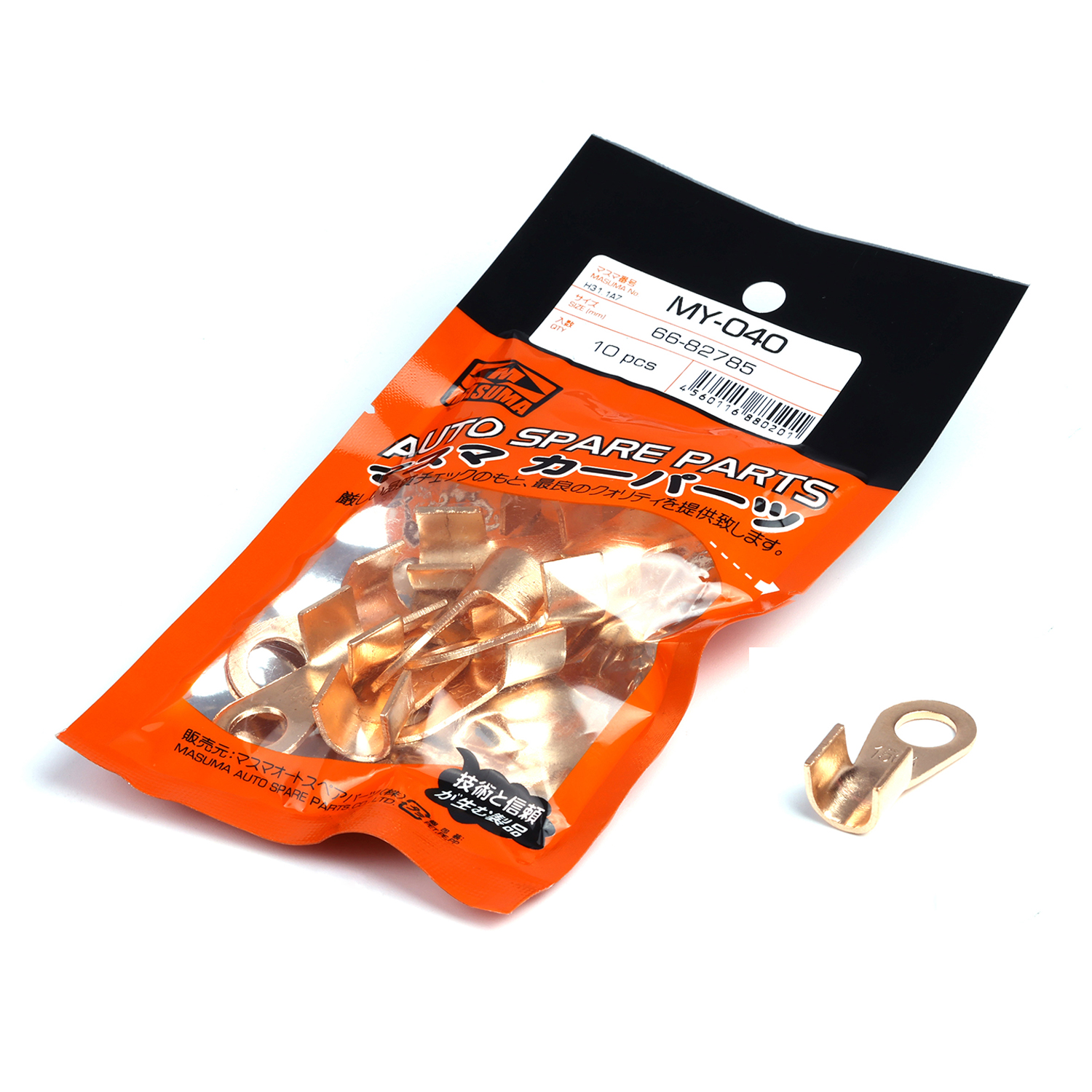 Relay Contact for Starter MASUMA 10PCS Auto Spare Part Solenoid Long-Lasting Durability