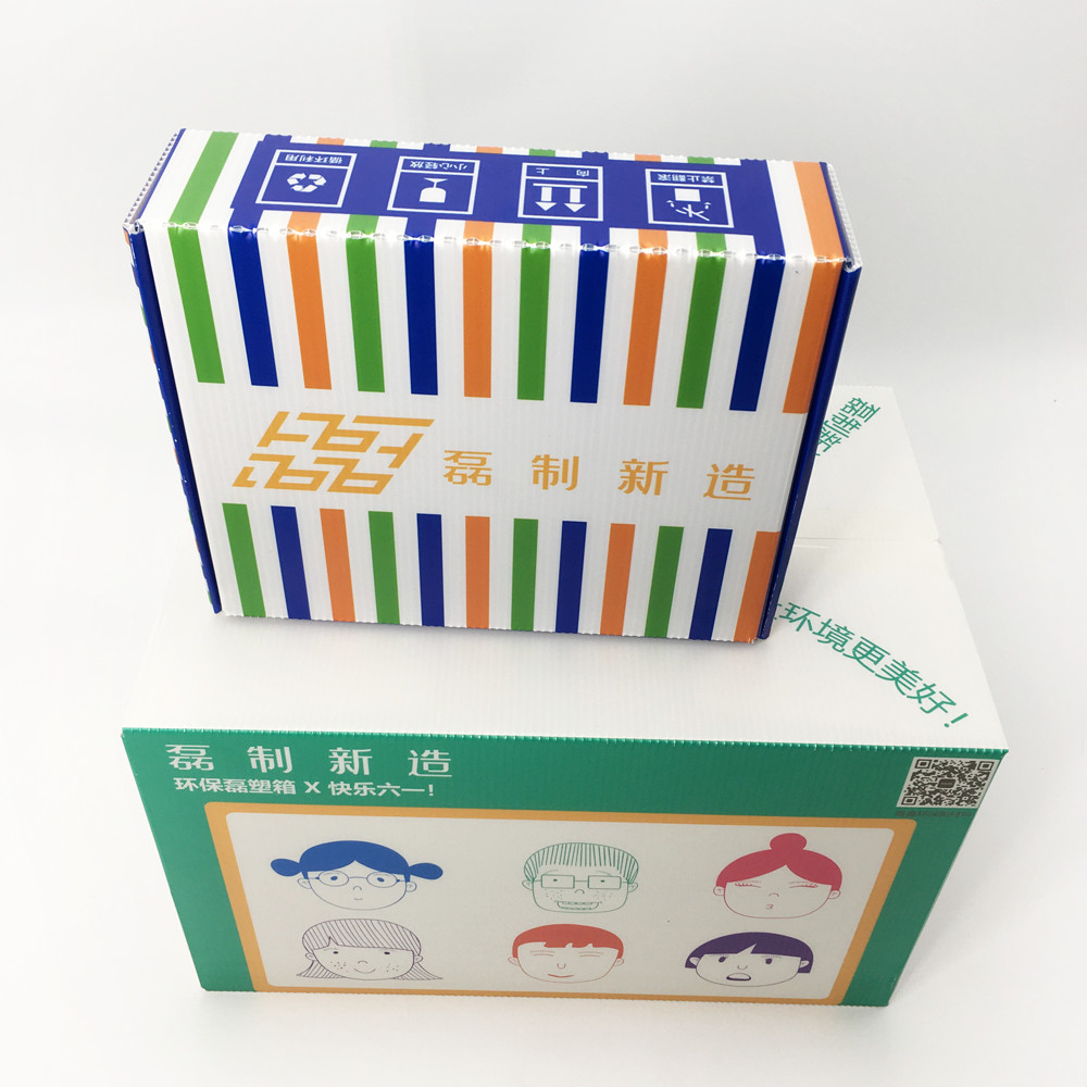 3.5mm Foldable Corrugated Mailing Box Storage Carton Impact Resistance