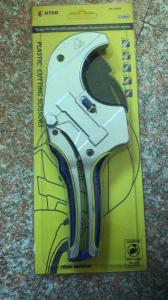 Quality High quality 42mm Plastic PPR PVC Rotary Pipe Cutter with stainless steel blade and safety latch wholesale