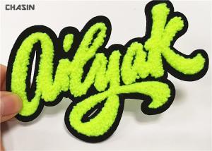 Quality Fluorescent Yellow Chenille Patches Embroidery Letter For Garment Bag Shoes wholesale