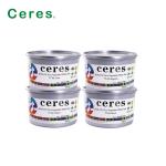 1KG / Can Offset Printing Ink Vegetable Base Mineral Free Non Voc