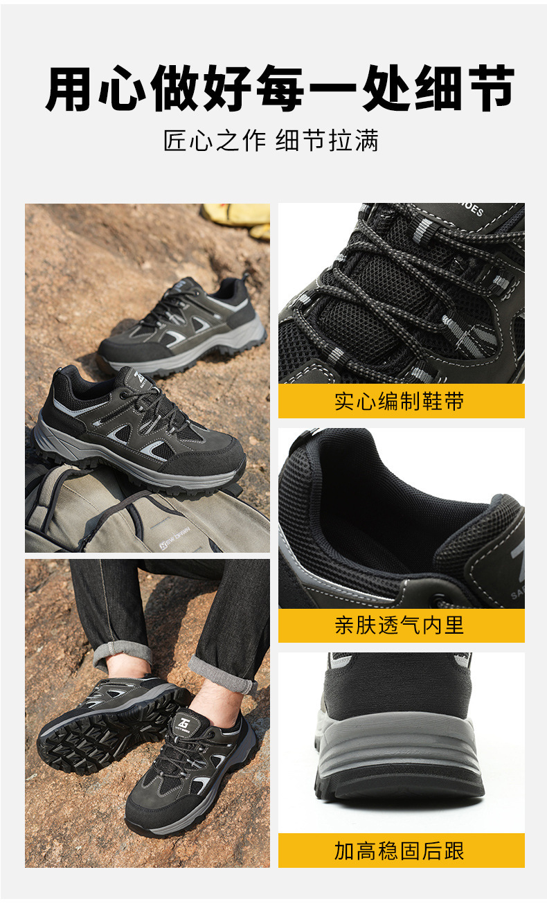 Kevlar Midsole Anti-stab Steel Toe Black Microfiber Flying Knit Work Shoes For Industrial Safety