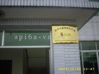 Sino-Global Beijing Import And Export Co.,Ltd