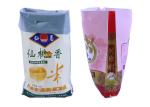 White PP Fertilizer Packaging Bags With Single / Double Sewed Bottom