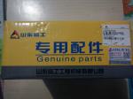 SDLG Wheel loader parts, LG956 LG938 Wheel loader parts, 4021000038 GB297-32224