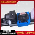 R902169432 AA11VLO145DRS/11R-NSD62K04 Excavatorplungerpump