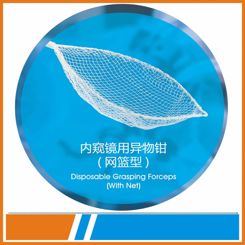Disposable Endoscopy Grasping forceps with Net of medical supply