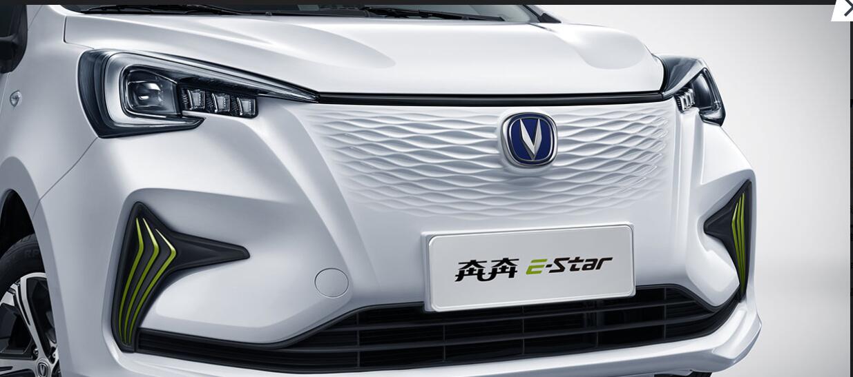 Changan Benben E-Star National Edition 310km NEDC Pure Electric Range powered by Ternary Lithium Battery