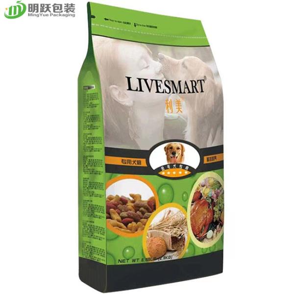 VMPET 130um 2.5kg Pet Food Packaging Bag Moisture Resistance Flat Bottom Zipper