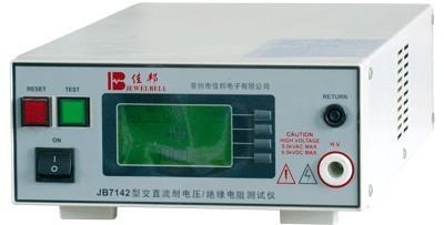 High Voltage Cable Testing Equipment , Digital Insulation Resistance Tester 5KV