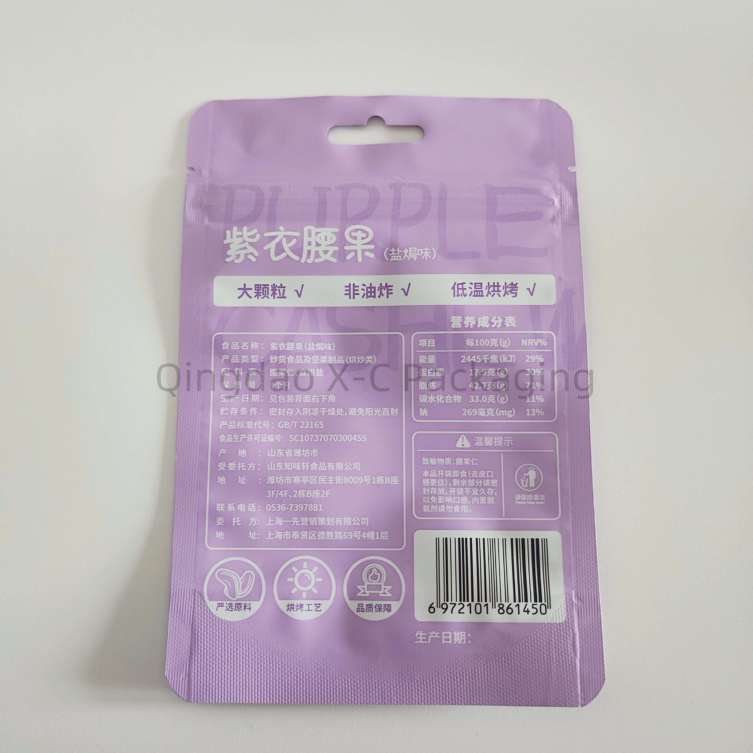 Custom Mylar Ziplock Stand Up Bag Food Packaging Plastic Zipper For Nuts Snack