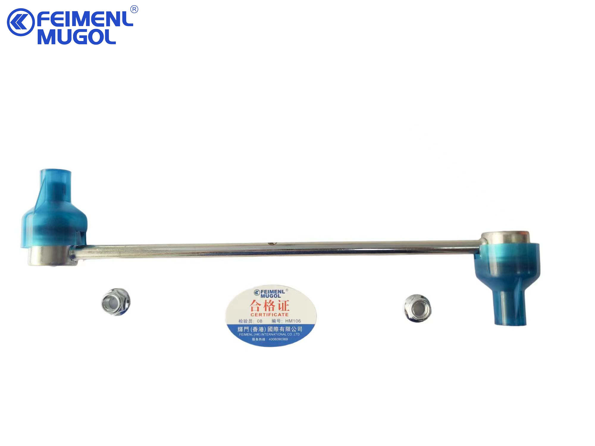 Front Balance Bar Ball Head H2 2906150XSZ08A-HM Spare Truck Parts