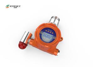 Quality Wall Mounted Argon Ar Toxic Gas Detector 12 - 36VDC Power IP66 Protection Grade wholesale