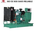 Water Cooling 60kw 70kw 90kw Yuchai Diesel Generator AC Three Phase