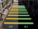 FRP Anti Slip Stair Strip Test Standard AS4586 For Oil Drilling Stair