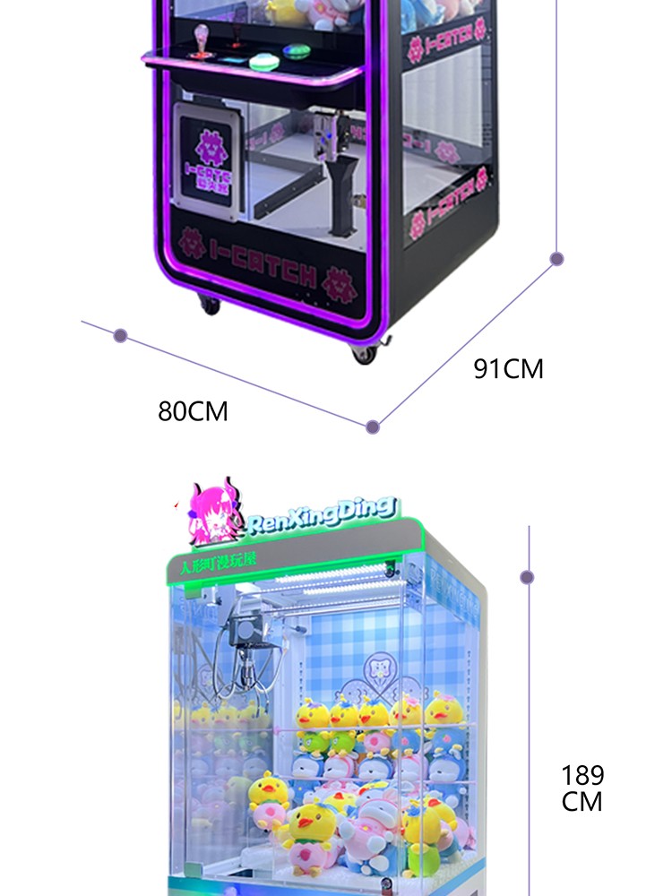 110V/220V/230V Voltage 2 Crane Claw Vending Game Machine for Children's Entertainment