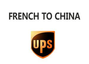 Quality Worldwide Air Freight Logistics Experienced Managed High Flexibility wholesale