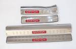 Nissan Qashqai 2014 2015 2016 Side Door Sill Plates / Stainless Steel Scuff