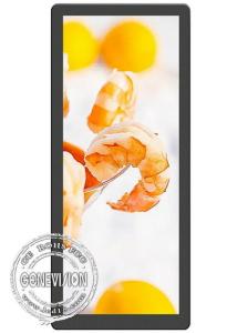Quality 25 Inch HD Vertical Elevator Advertising Displays wholesale