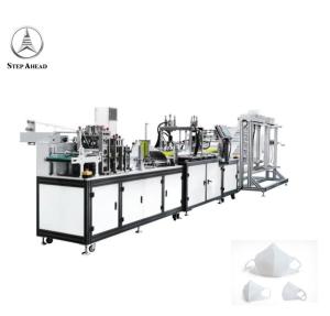 Quality Intelligent Antibacterial 50HZ KN95 Earloop Mask Machine wholesale