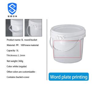 Quality Plastic PP 5 Liter Round Plastic Drum 360g Dia 222mm 205mm wholesale
