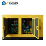 Silent soundproof Natural gas generator LPG generator 50kw