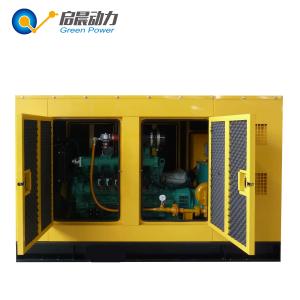 Quality Silent soundproof Natural gas generator LPG generator 50kw wholesale