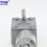 20Rpm DC Worm Gear Motor 6V 12V DC Right Angle Gear Motor