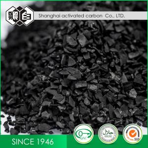 Quality 900mg/G Cyanuric Chloride Granulated Activated Charcoal wholesale