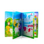 Superior Materials Bedtime Fairy Tale Story Children Book Printing