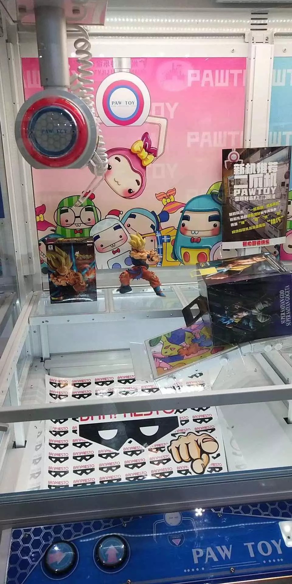 350W Toy Vending Machine