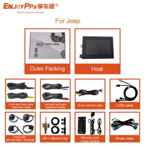 Quality 360 Automotive Camera System For Jeep 10 Inch Parking Safety Black Box System wholesale